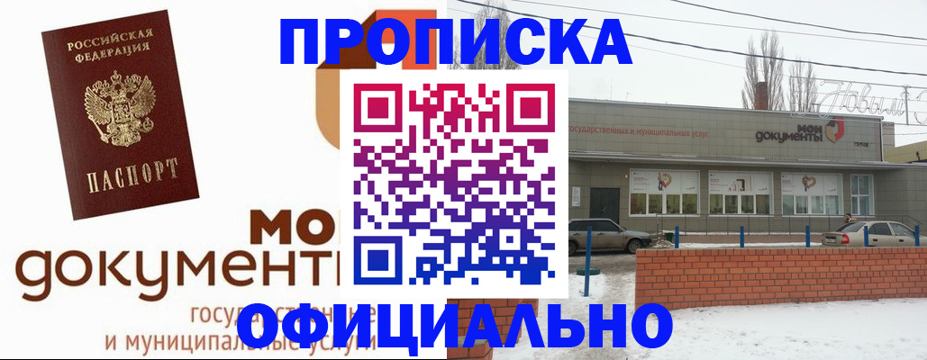 пропишу в квартире в Лесозаводске